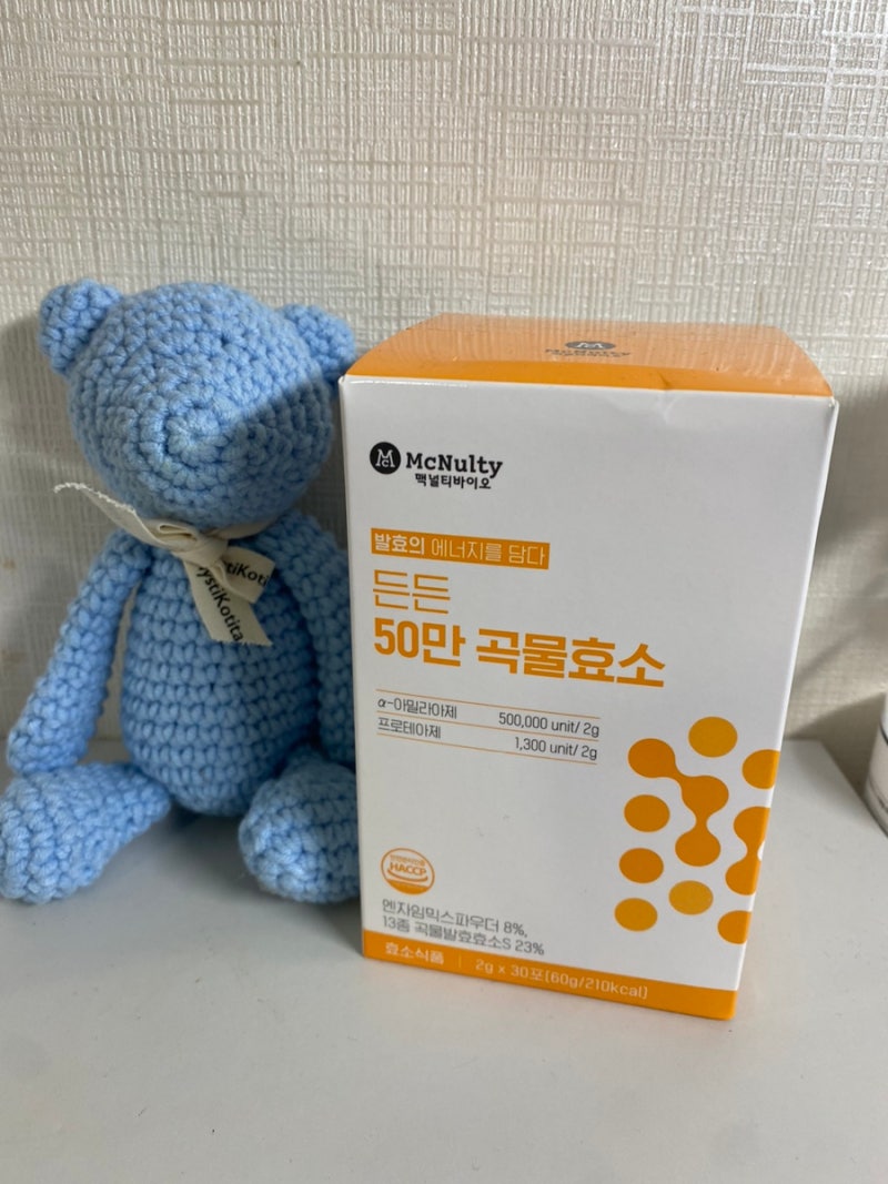 곡물효소 효능 맥널티바이오 든든50만 곡물효소 다이어트 효소 먹어본 후기