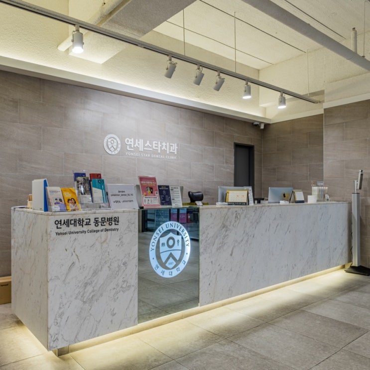  [안산치과잘하는곳] 임플란트/치아교정 안산 고잔동 연세스타치과