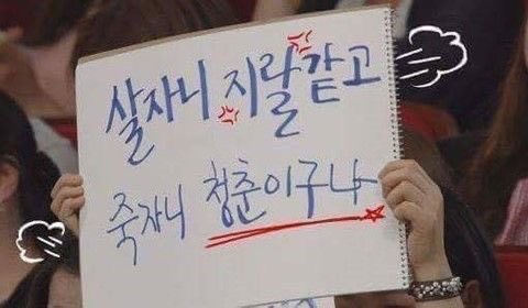 일상 아니고 그냥 흐르는 시간에 몸이 맡겨짐(대충 성동일짤)