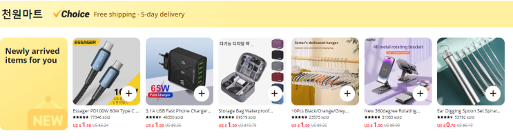  알리익스프레스 프로모션코드 11월 : 최대 $15 할인