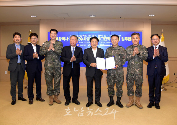 광주 미래모빌리티 기술 앞세워 블루오션인 군수분야로 확대
