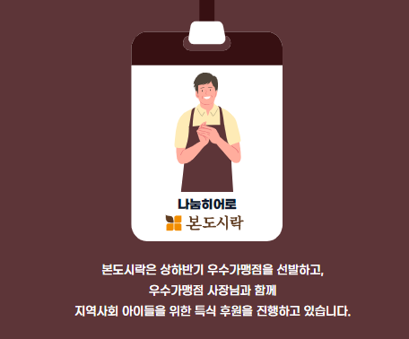 본도시락 상일점 사진 4