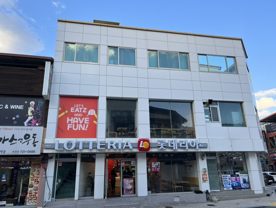 롯데리아 옥천점 사진 1