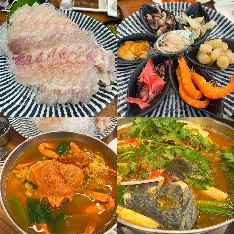  경포대송포횟집 모듬회 상차림+홍게라면 찐후기
