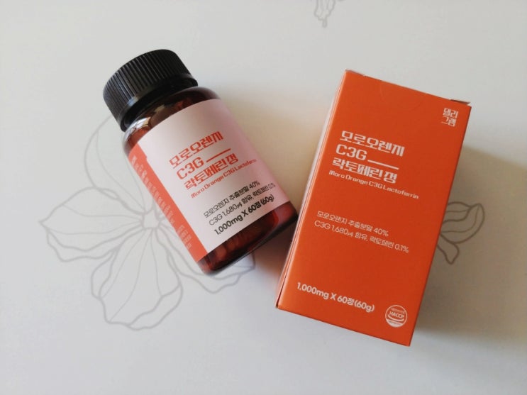  댈리그램 모로오렌지 c3g