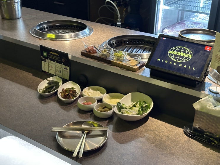  한남동 고기집 미래회관 숙성 삼겹살 목살 구워주는 맛집 발견!