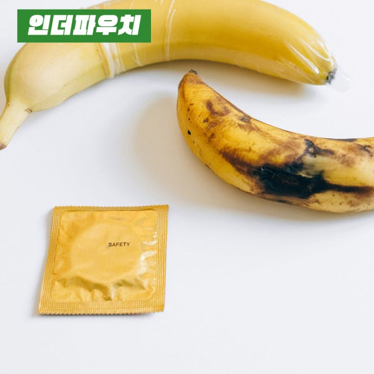  곤지름, 콘돔만으로 예방이 어렵다고?