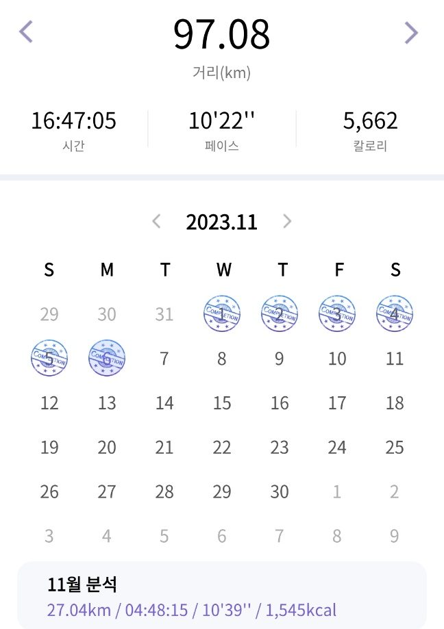  건강한 내일을 위한 운동
