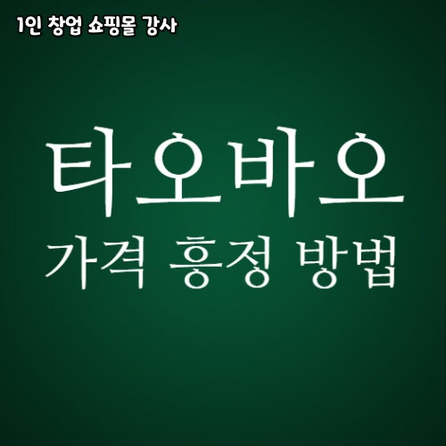  템플릿 그린-325