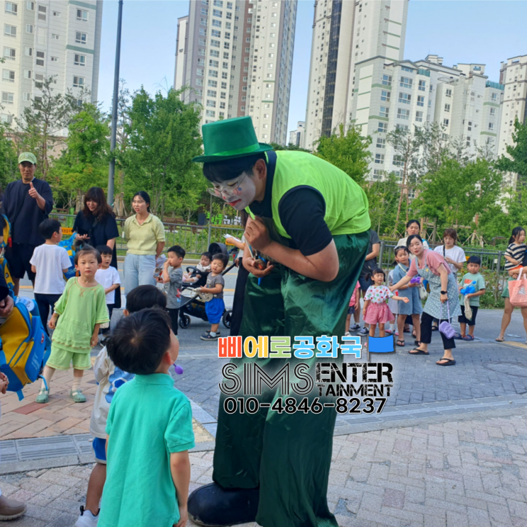 키다리삐에로를 섭외하세요 풍선아트와 퍼포먼스의 전문가입니다