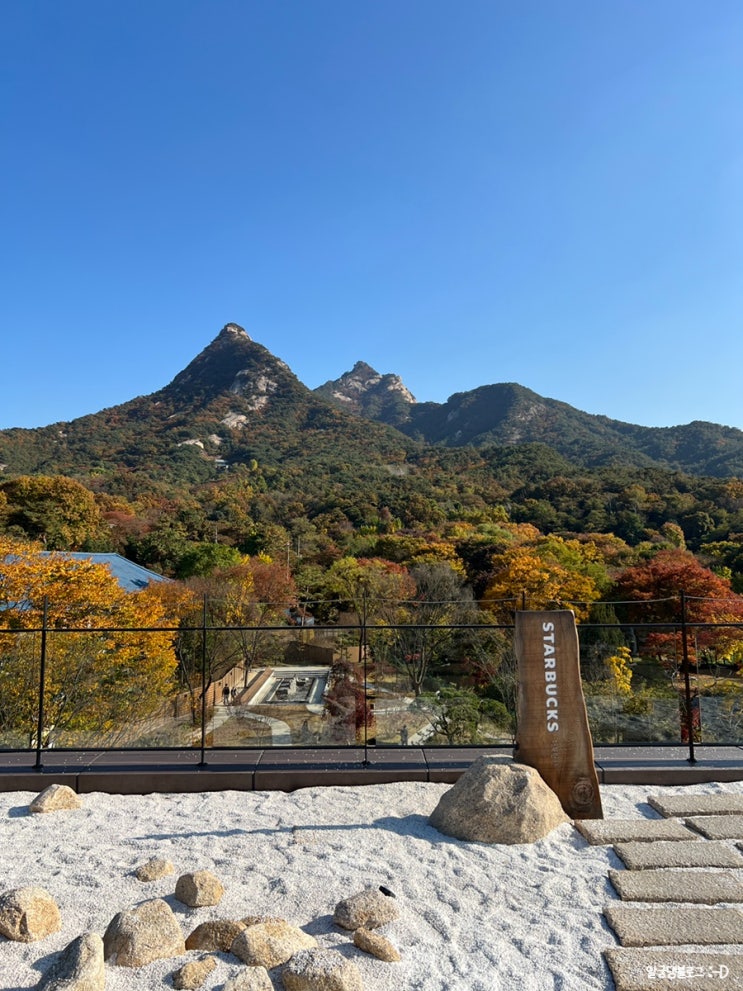 스타벅스 더북한산점 주말 방문후기 버스 만차주의!!