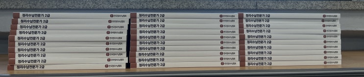  나는 정리수납강사가  될 수 있을까요?