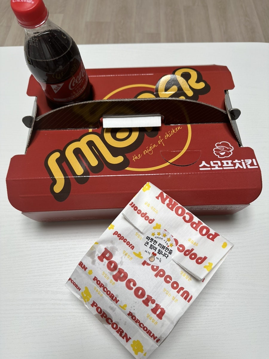 스모프치킨 평리4점 사진 3