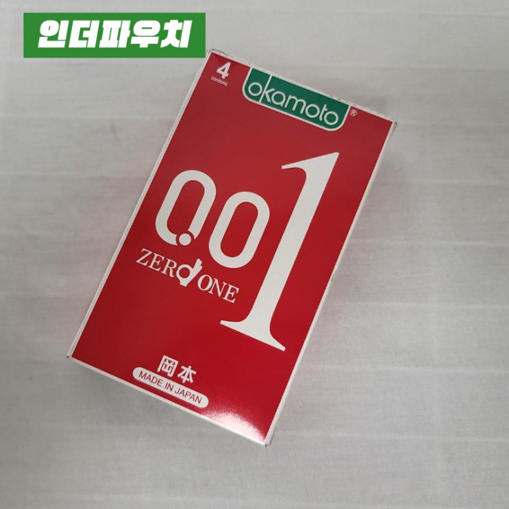 동대문 콘돔판매하는곳 인더파우치 추천~