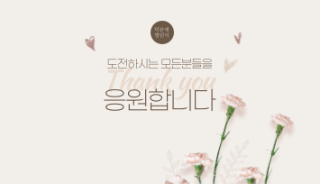  인플루언서 되는 지름길, 블로그 1일1포 영이블 챌린지 리얼후기