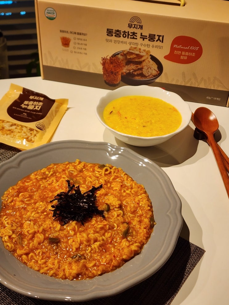  누룽지탕 죽 누룽지라면 속 편한 아침 간편식 식사대용 동충하초 누룽지 추천