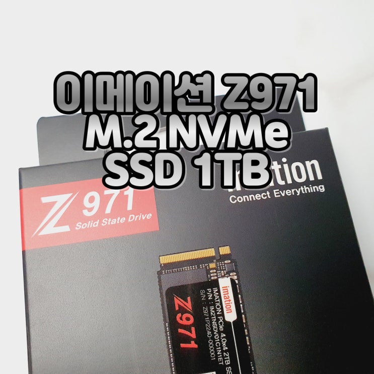 실속형 M2 NVMe SSD 이메이션 Z971 M.2 NVMe SSD 1TB