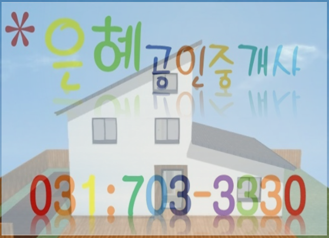  [사진수정]여수초교쪽여수동투룸전세,2억4000만원,여수동빌라전세,엘리베이터,여수동부동산,넓은거실,