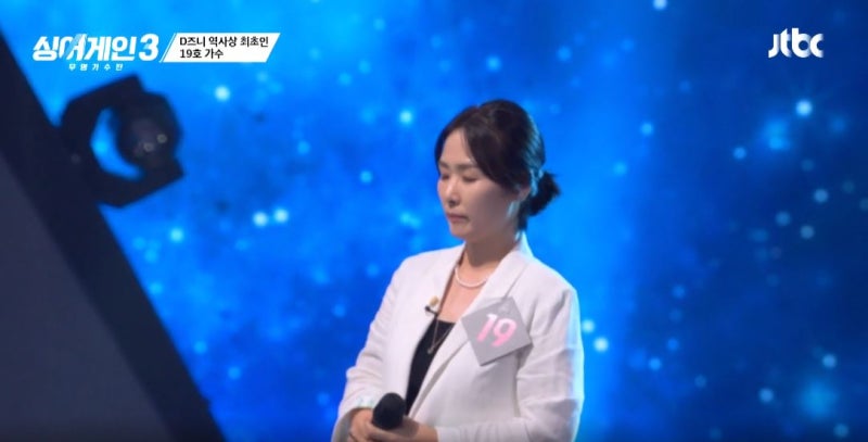 박지윤 성우 남편 정형석까지 타고난 목소리 천재 겨울왕국 안나 싱어게인3 19호 가수