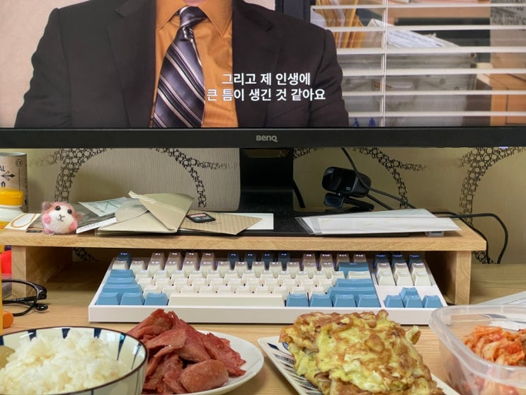  밥을 먹어요. 가을