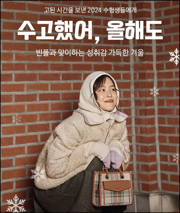 SSF Shop 수험생 응원 댓글이벤트(CU 1천원 1,000명)추첨 SSF Shop 수험생 응원 댓글이벤트(CU 1천원 1,000명)추첨