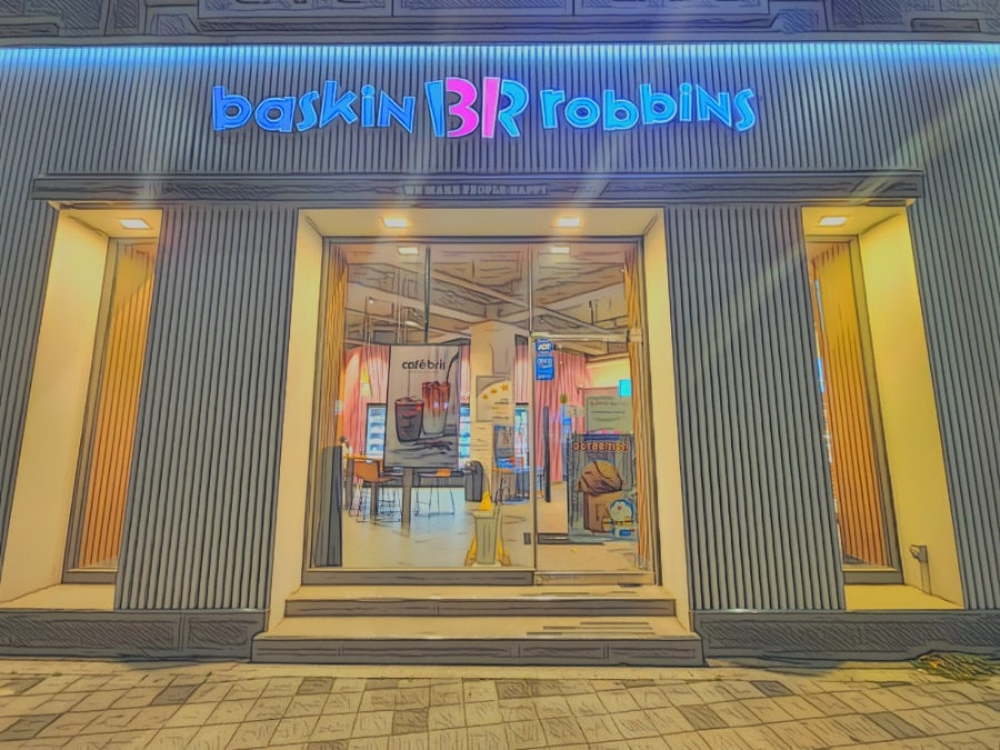 배스킨라빈스 강릉입암점 사진 1