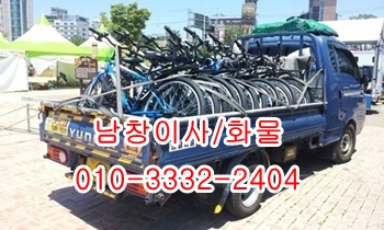 남창용달 덕신 울릉도 진하 서생 제주도 덕하 웅촌 서창. 남창용달 덕신 울릉도 진하 서생 제주도 덕하 웅촌 서창.