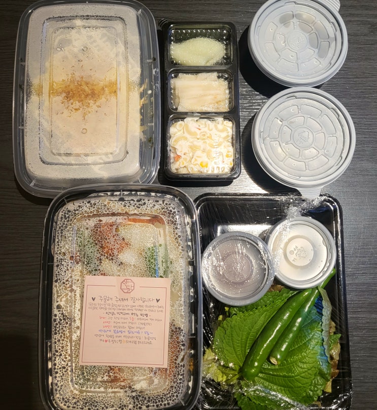  [수원 맛집]인계동 닭갈비 맛집 포장으로 편한게 즐기는 안닭