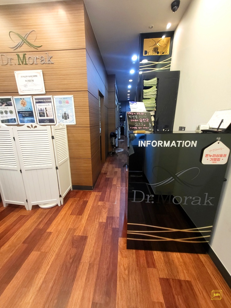 산본탈모 산본두피관리 닥터모락 산본점에서 체계적으로 케어했어요