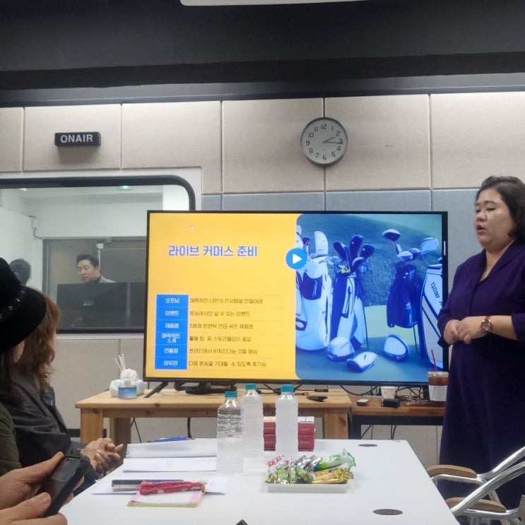  예비창업자 소상공인 지원 교육 라이브 커머스 쇼호스트 열정의 빅마마 네이버 쇼핑라이브 강의