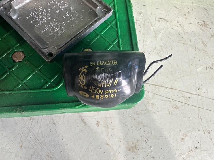  극광전자 450V 15uF 호환콘덴서 호환캐패시터 AC콘덴서 안내