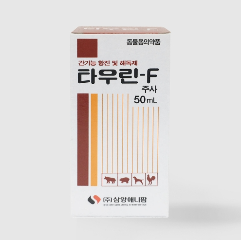  부산 타우린 주 판매약국입니다~!