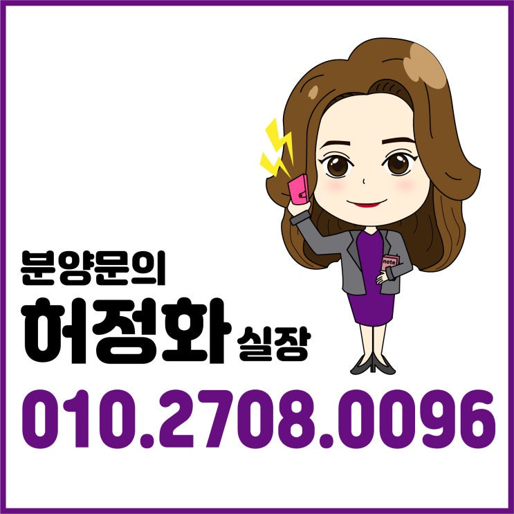  급매 회사보유분 해운대 중동역 인근 럭키골든스위트아파트  분양사무실