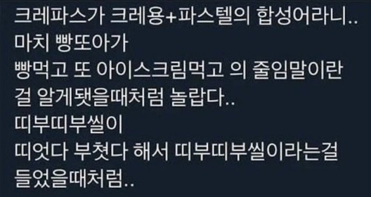  퇴근 22분 전