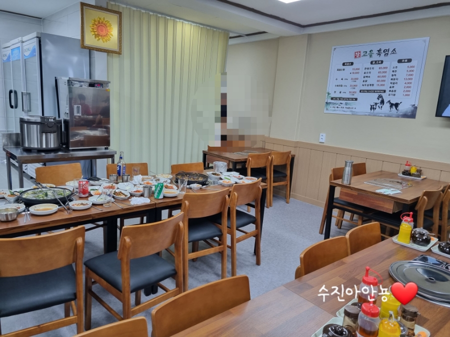 참고을흑염소 사진 5