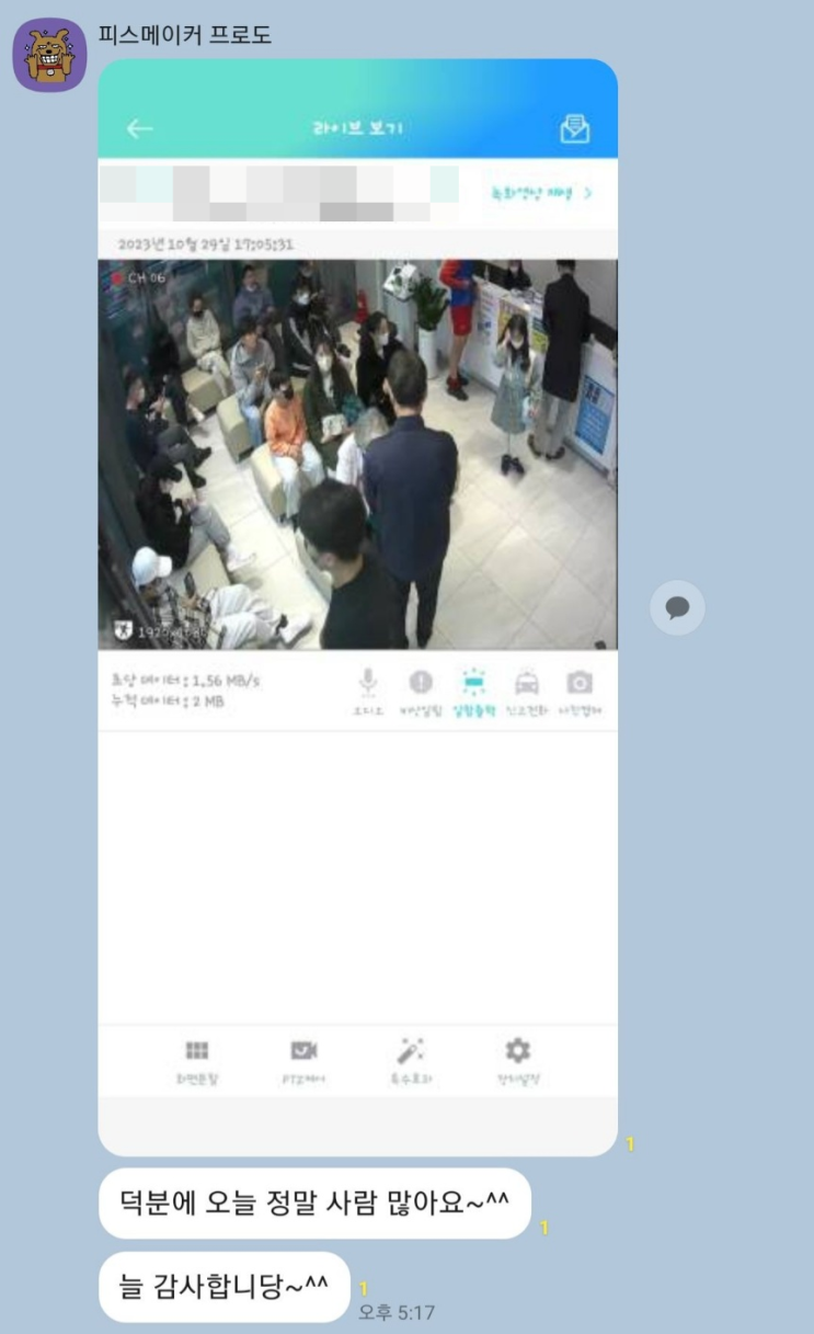  병원 마케팅의 본질은 오게 만드는 겁니다! 앉을 곳도 없어 서서 대기하는 그 곳의 비밀은?