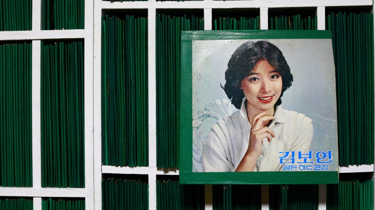  김보연 - 부모, 초우, 잊으리 깊어가는 가을에 듣기 좋은 추억의 노래