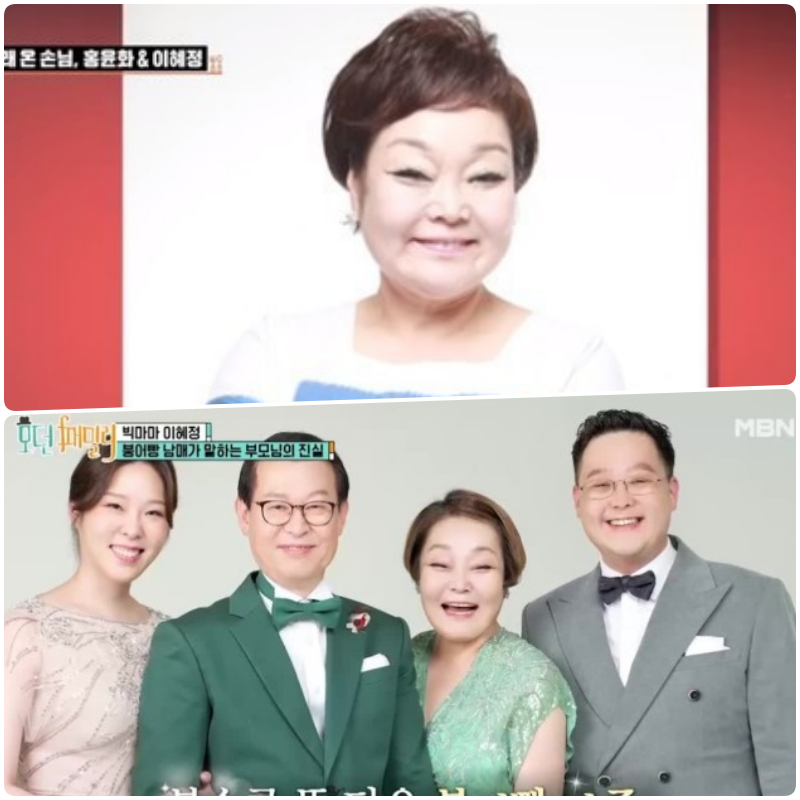 이혜정(요리연구가) 나이 키 학력 프로필 남편 아버지 집안 딸