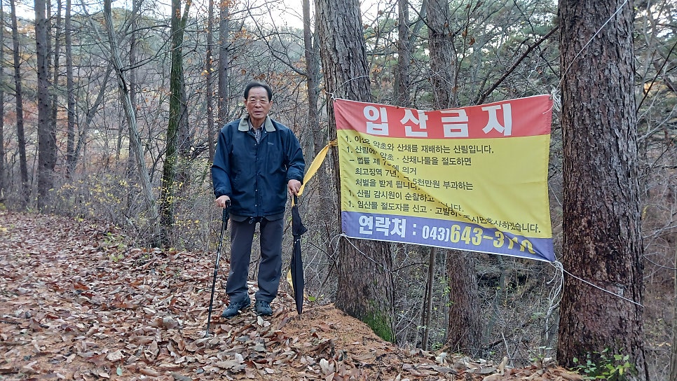 마두산 사진 1