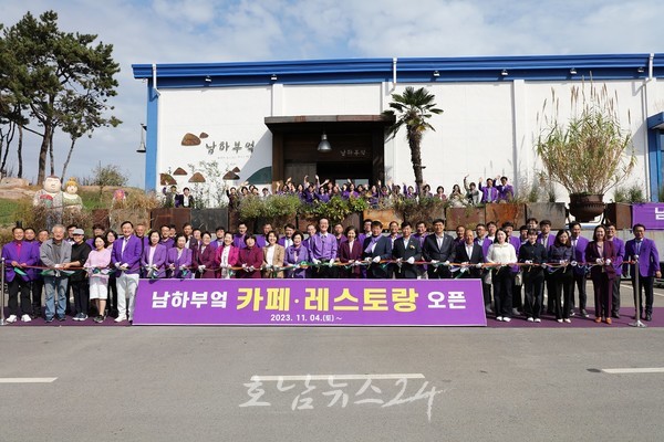  신안군 남하부엌, 11월 4일 양곡창고에서 1004섬 매력 레스토랑으로 개장