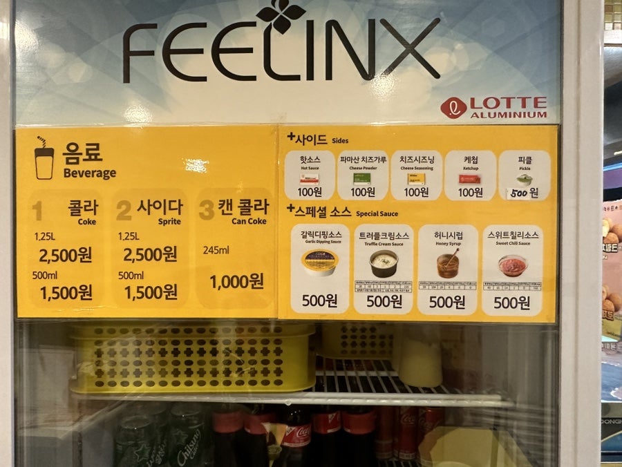 피자스쿨 이천신하리점 사진 2