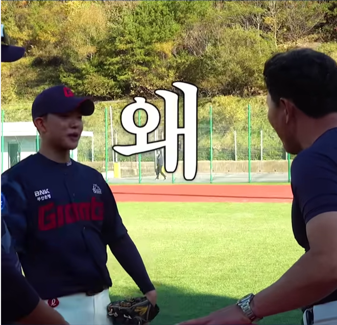 롯데 자이언츠 <b>코치진</b> 변경! 김태형 감독과 함께할 새로운... 