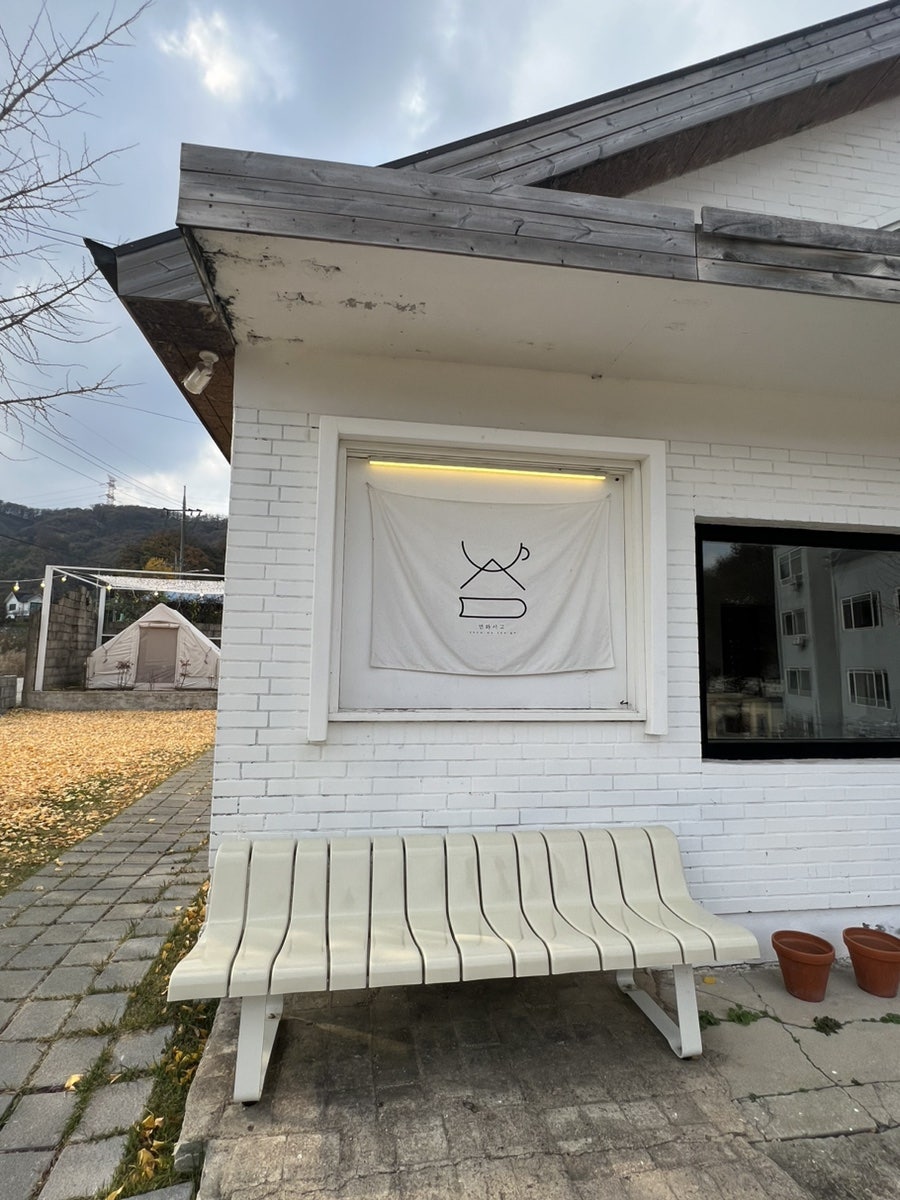 연와서고 사진 2