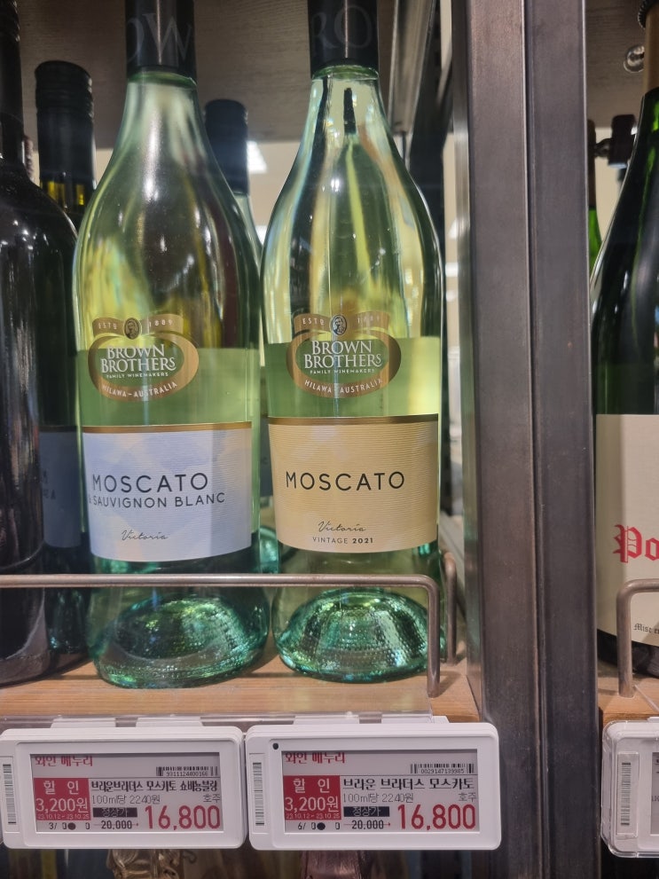  브라운 브라더스 모스카토 2021 후기 및 가격 정보/ Brown Brothers Moscato 호주 와인
