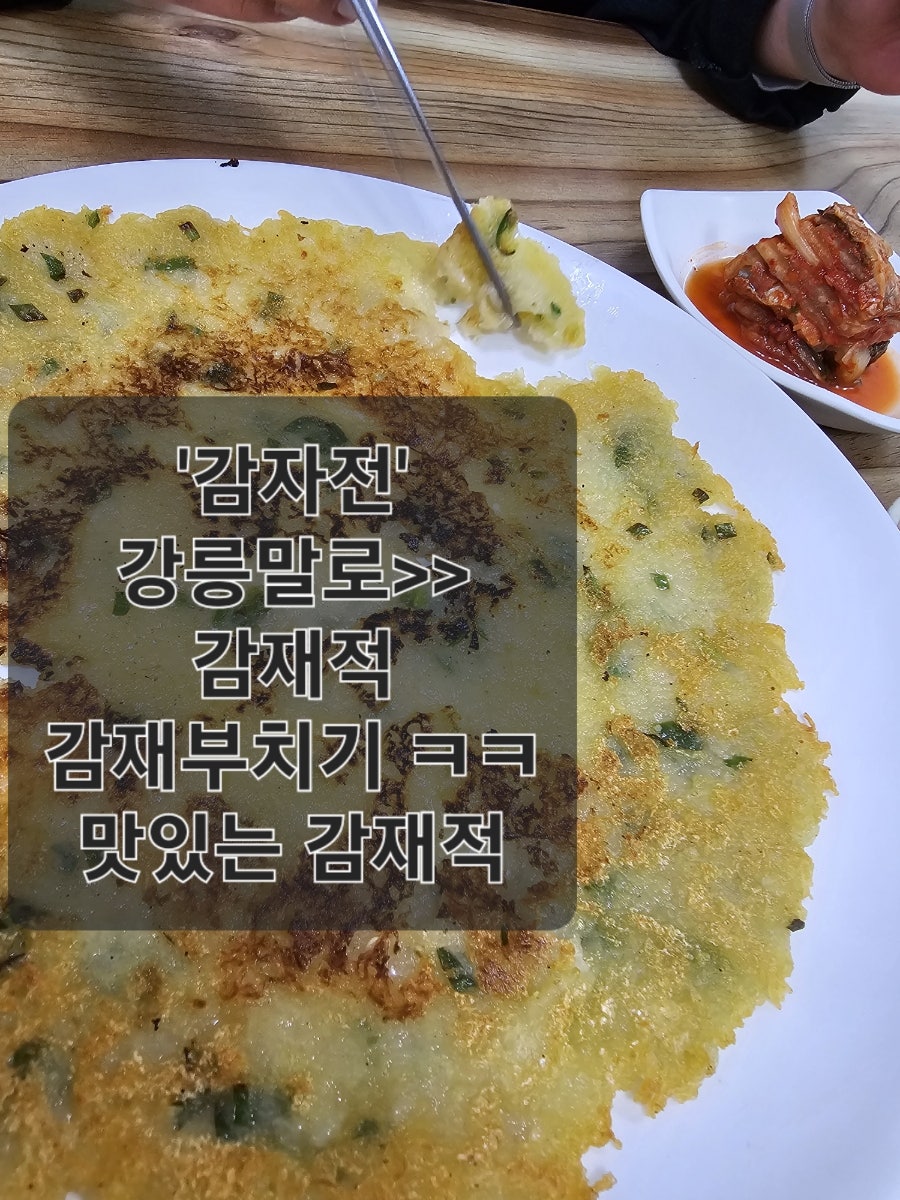 쌍둥이네칼국수 사진 2
