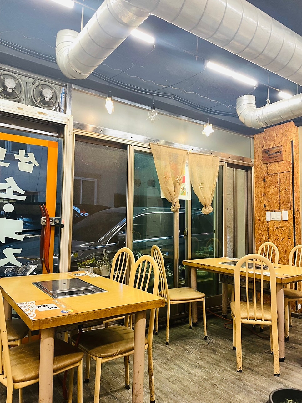 삼보막창 국우점 사진 6