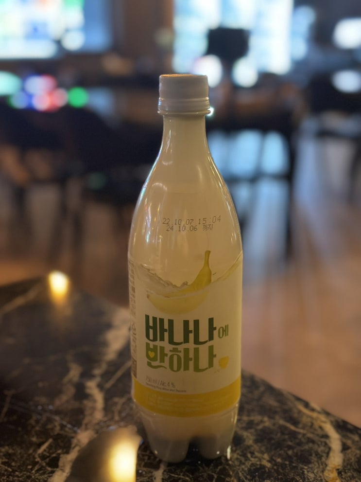  [화정술집] 한식주점우호, 화정맛집, 화정역 술집