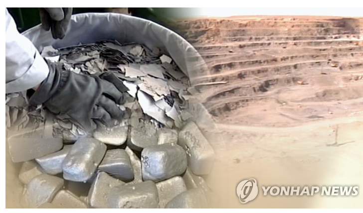  [속보] 23년11월7일, 중국, 희토류·철광석 수출입 통제 실시