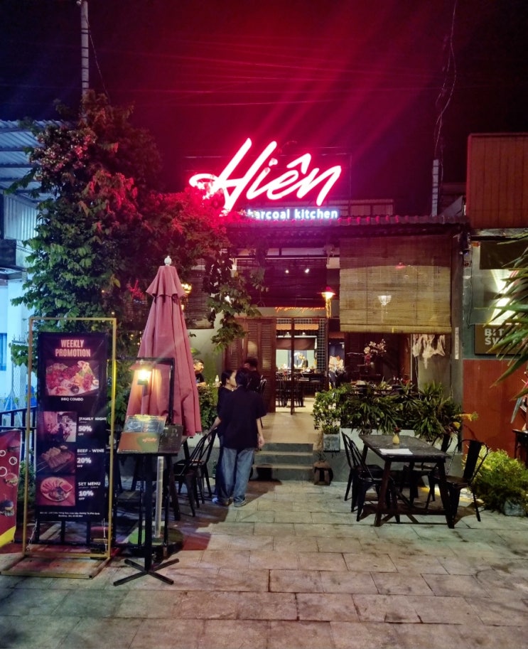  푸꾸옥 꼬치구이, 해산물 맛집 히엔 ( Hien )