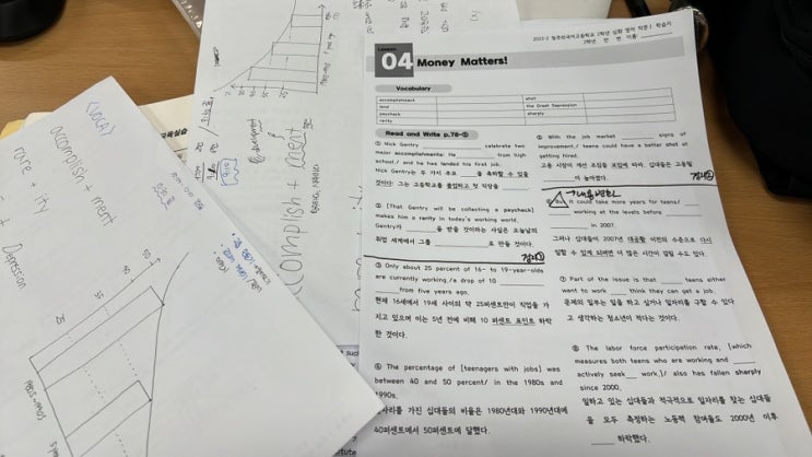  [교생일기] 교생실습 2주차 후기